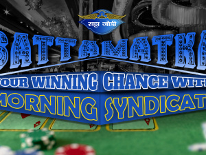 Satta Matka: Your Winning Chance 