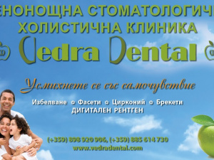 Vedra Dental