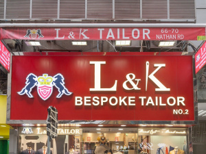 Custom Made Suits | L & K Bespoke Tailor Hong Kong