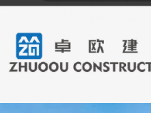 Shanghai Zhuoou Construction Group Co.,Ltd