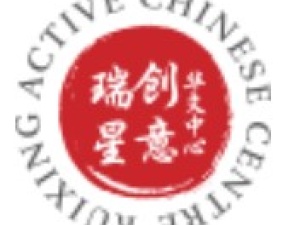 Ruixing Active Chinese Centre