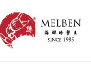 Melben Seafood Restaurant - Cluny