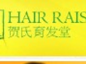 Hair Raising Pte Ltd 