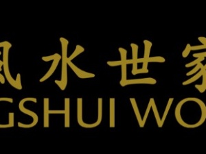 Fengshui World (Fu Lu Shou)