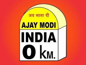 Ajay Modi Travels