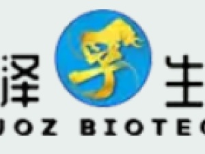 Hunan Nuoz Biolog...