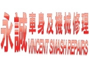 Vincent Smash Repairs