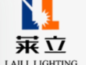 Laili Lighting Co Ltd
