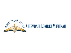 Chevrah Lomdei Mishnah