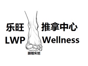 LWP Wellness Bedok