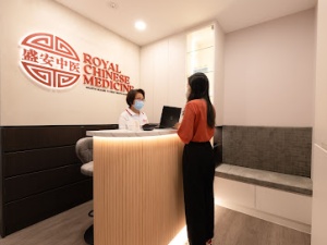 Royal Chinese Medicine 盛安中医