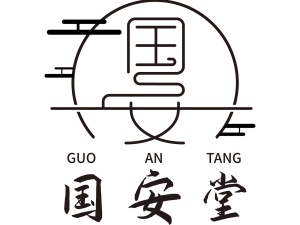 Guo An Tang TCM Clinic 国安堂中医诊所 (Jurong W...