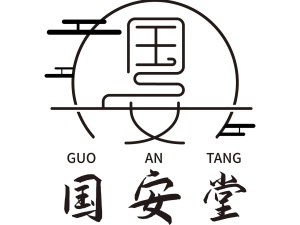 Guo An Tang TCM Clinic 国安堂中医诊所 (Jurong E...