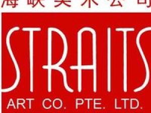 Straits Art Co. Pte Ltd