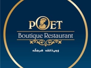 Poet Restaurant Lake City Lahore