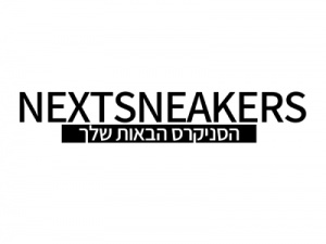 Nextsneakers.co.il