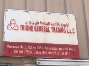 TRIUNE GENERAL TRADING LLC