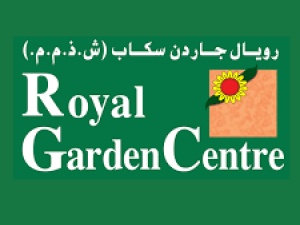 Royal Garden Centre