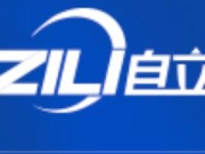 Wenzhou Zili Plastic Clip Chain Co.,ltd.