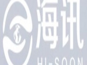 Hunan Supply Chain Company
