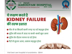 Best hospital in kurukshetra