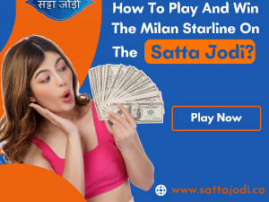 How To Play And Win The Milan Starline On The Satt