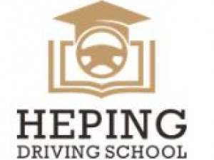Long Island (Heping) Driving School - 和平驾校长岛