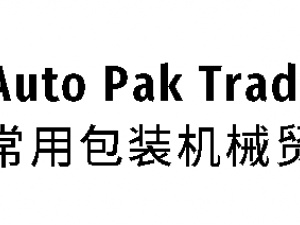 Auto Pak Trading Sdn Bhd